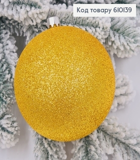 Игрушка шар 100 мм Блеск  ЗОЛОТО  НЕОН,  Украина 610139 фото