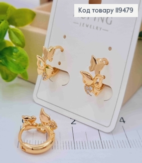 Серьги кольца "Бабочки" с Блестящими камешками, 1,2см, Xuping 18К 119479 фото