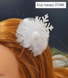 Заколка стріла, блискуча Сніжинка білого кольору, з фатином та перлинками, 7см 272416 фото