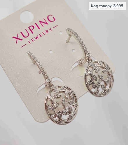 Сережки родовані з підвіскою "Гілочка" з Блискучими камінцями, 1,8+1,5см, англ. застібка, Xuping 181995 фото 2