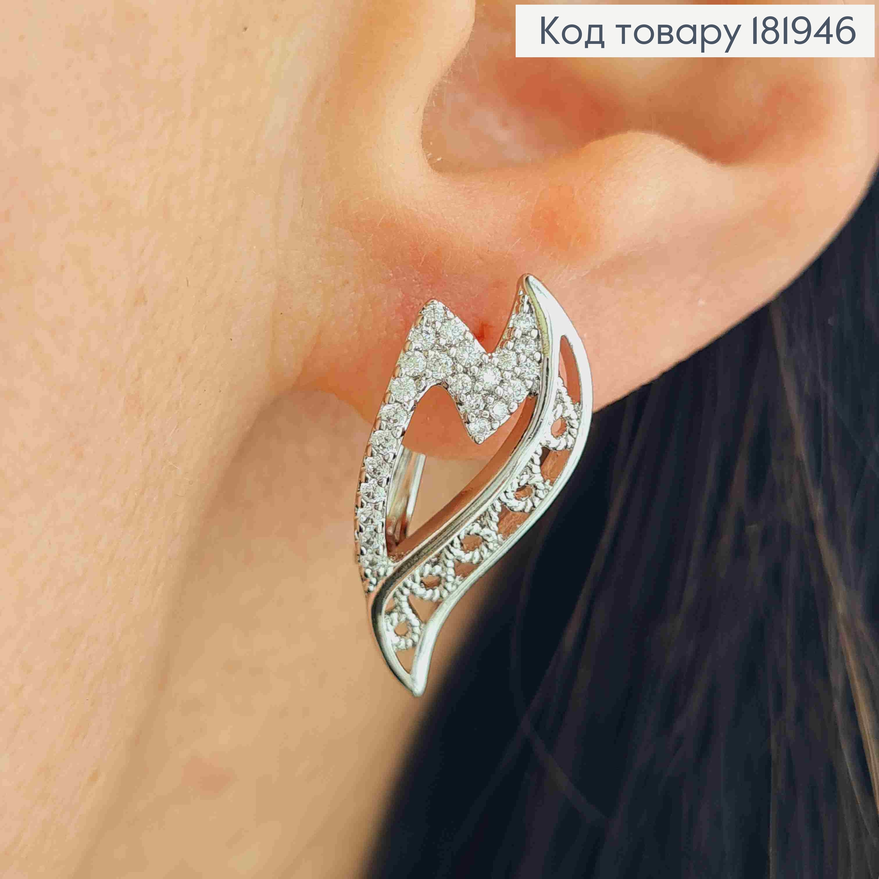 Серьги родованные "Огоньки" украшены Блестящими камешками, дл. 2,2см, английская застежка, Xuping 181946 фото 1