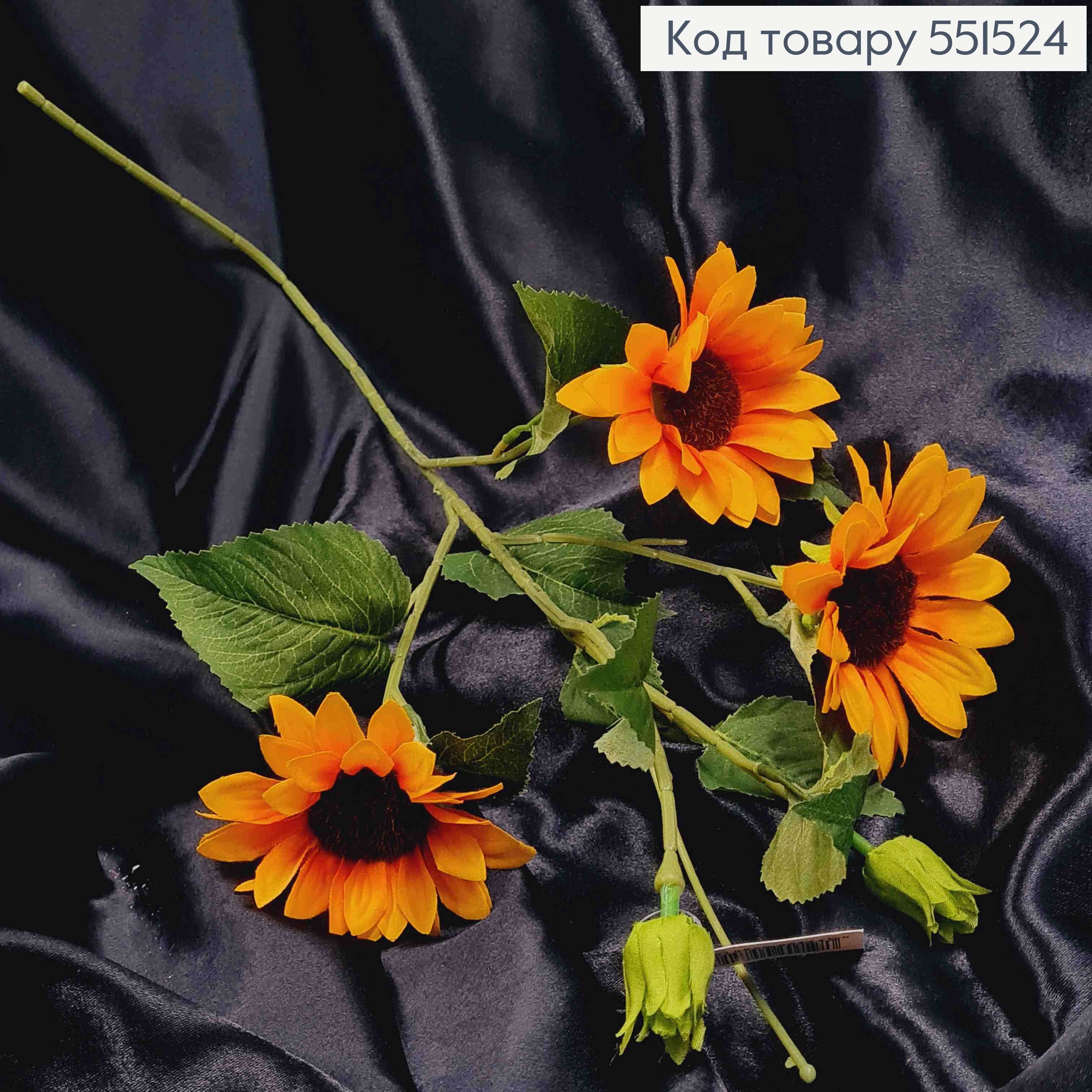 Искусственная композиция Подсолнечник, 3 цветка, 2 бутона, на металлическом стержне, 72см 551524 фото 2