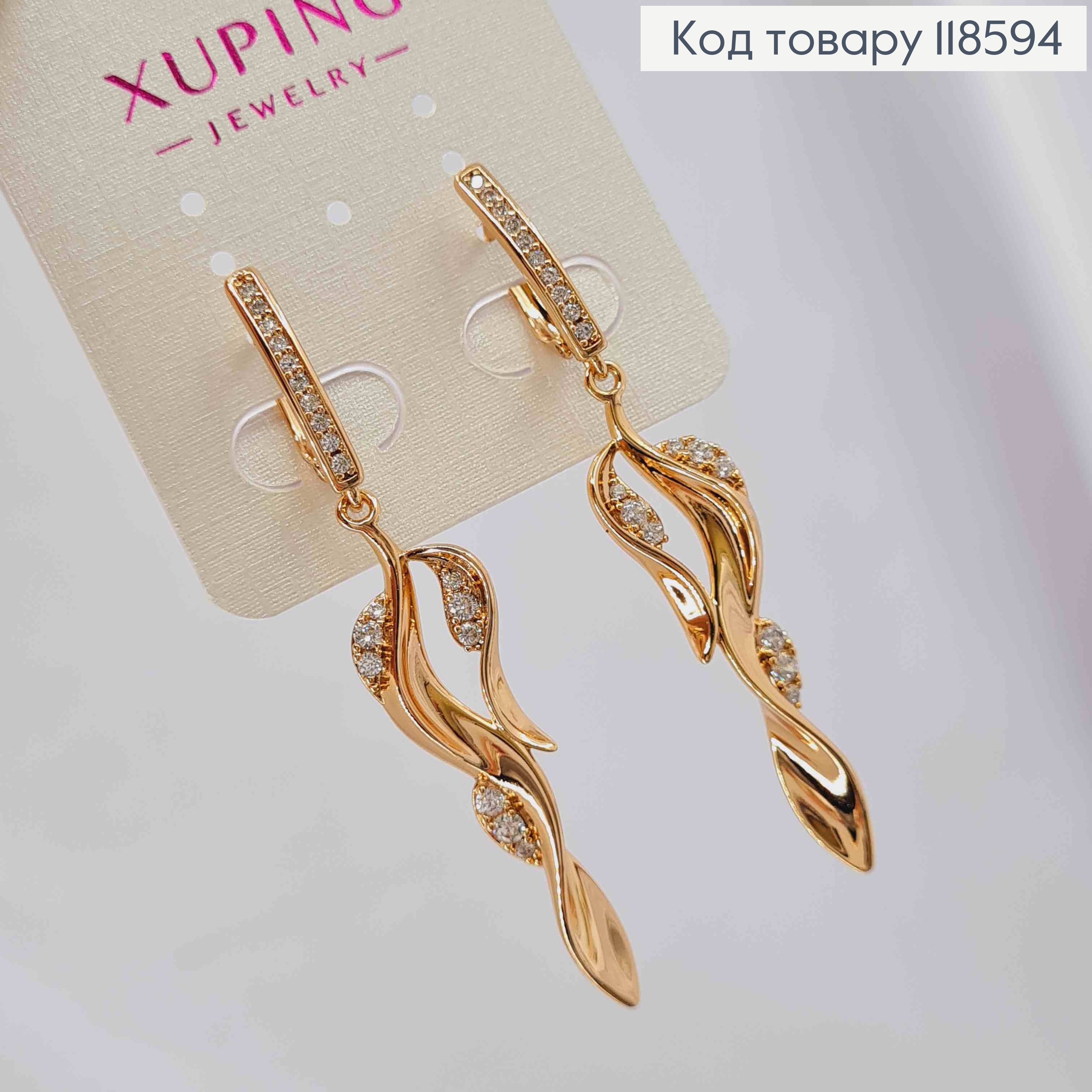 Серьги с подвижной подвеской "Веточка" с Блестящими камешками, 1,7+4,2см, англ. застежка, Xuping 18К 118594 фото 1