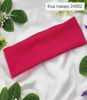 Повязка, мустанг рубчик, МАЛИНОВАЯ, 22*7,5см, ручная работа, Украина. 243152 фото