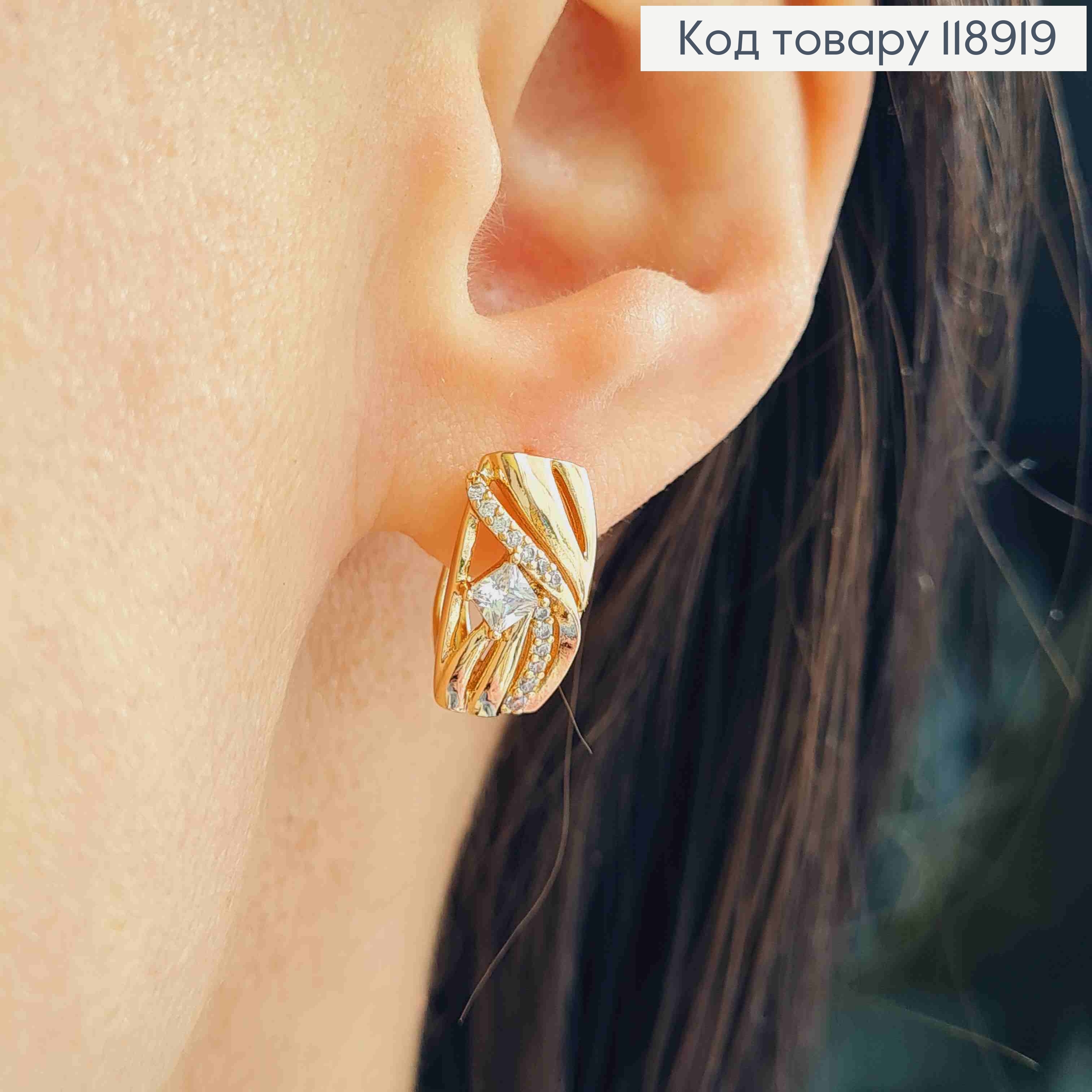 Сережки "Повітряні" прикрашені Блискучими камінцями, 1,5см, англійська застібка,Xuping 18K 118919 фото 2