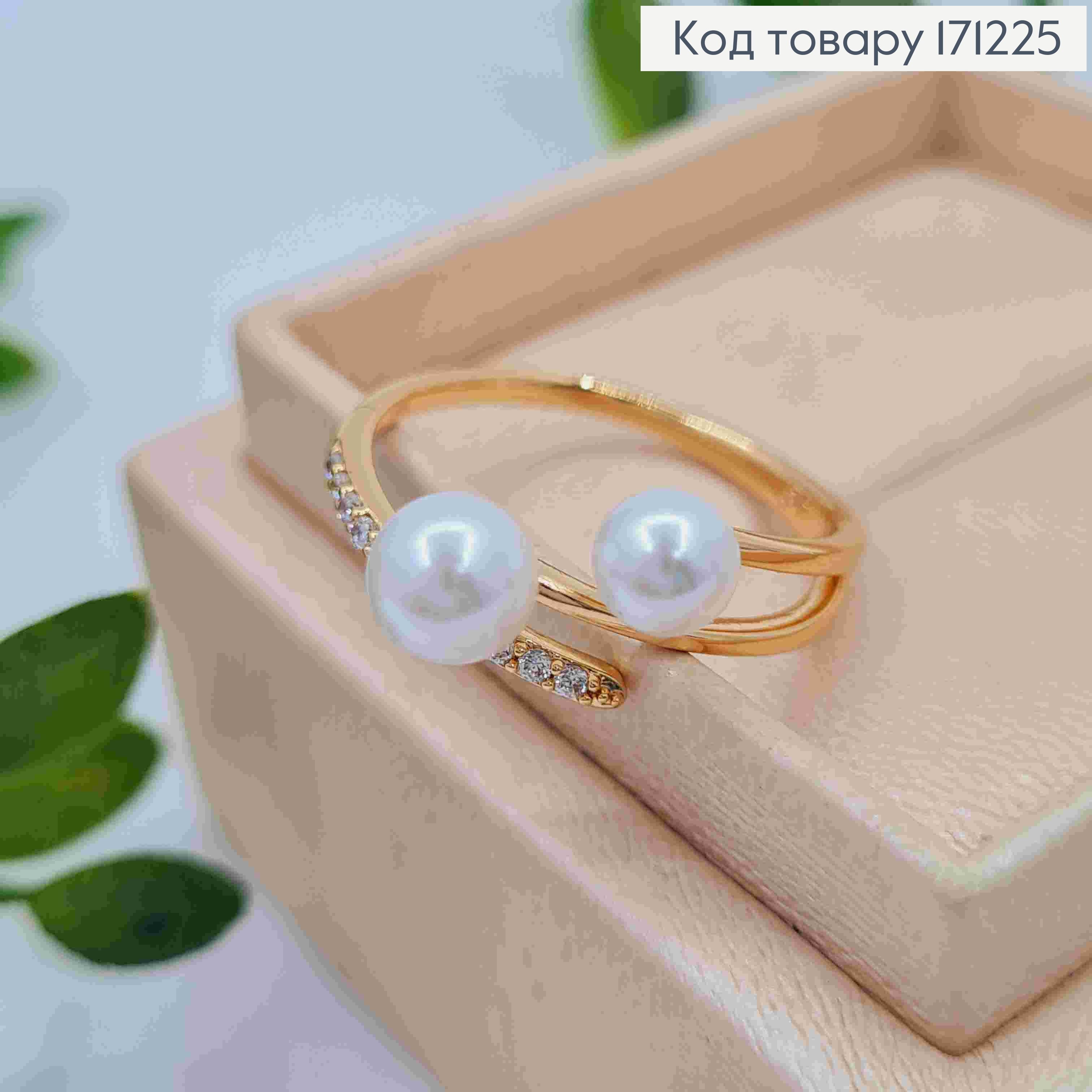 Кольцо украшено Блестящими камнями и двумя Жемчужинами, Xuping 18К 171225 фото 3