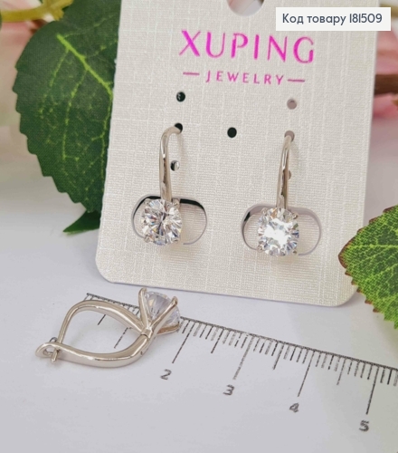 Серьги родованные, с блестящим камнем, английская застежка, 1,8см, Xuping 181509 фото 1