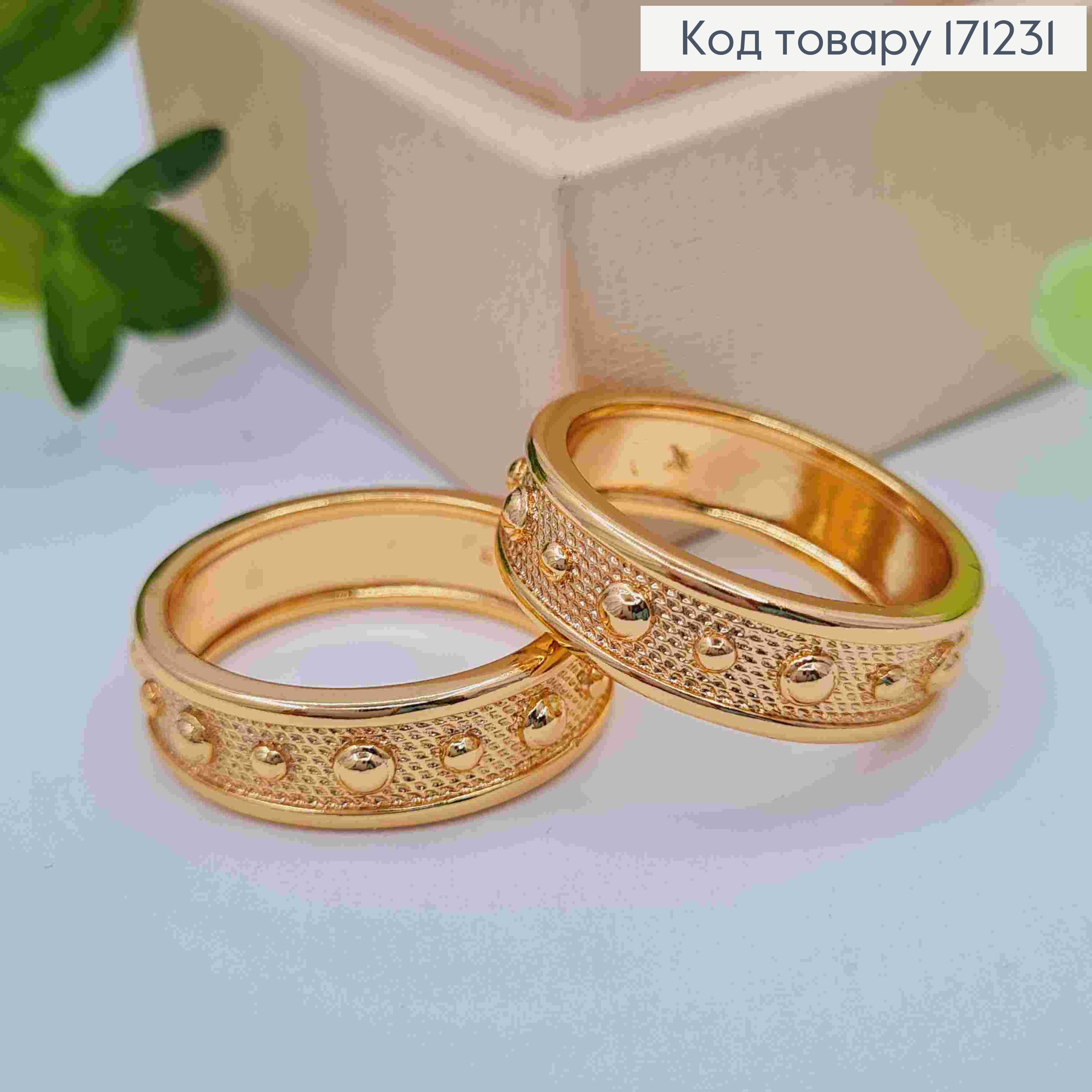 Кольцо Фактурное с тиснением, Xuping 18К 171231 фото 1