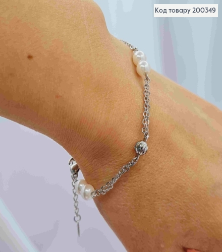 Браслет родований подвійний з Перлинками та Бусинками, довжина 17+3см, Xuping 200349 фото 2