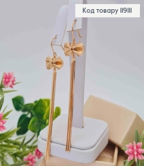 Серьги крючки с "Бантиком" и тремя цепочками, 6,8см XUPING 18K 119111 фото