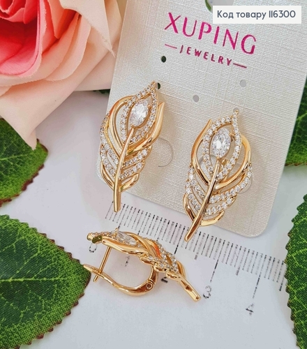 Серьги "Перо Павы" с камешком в форме капельки, 3см, англ. Xuping 18K 116300 фото 2