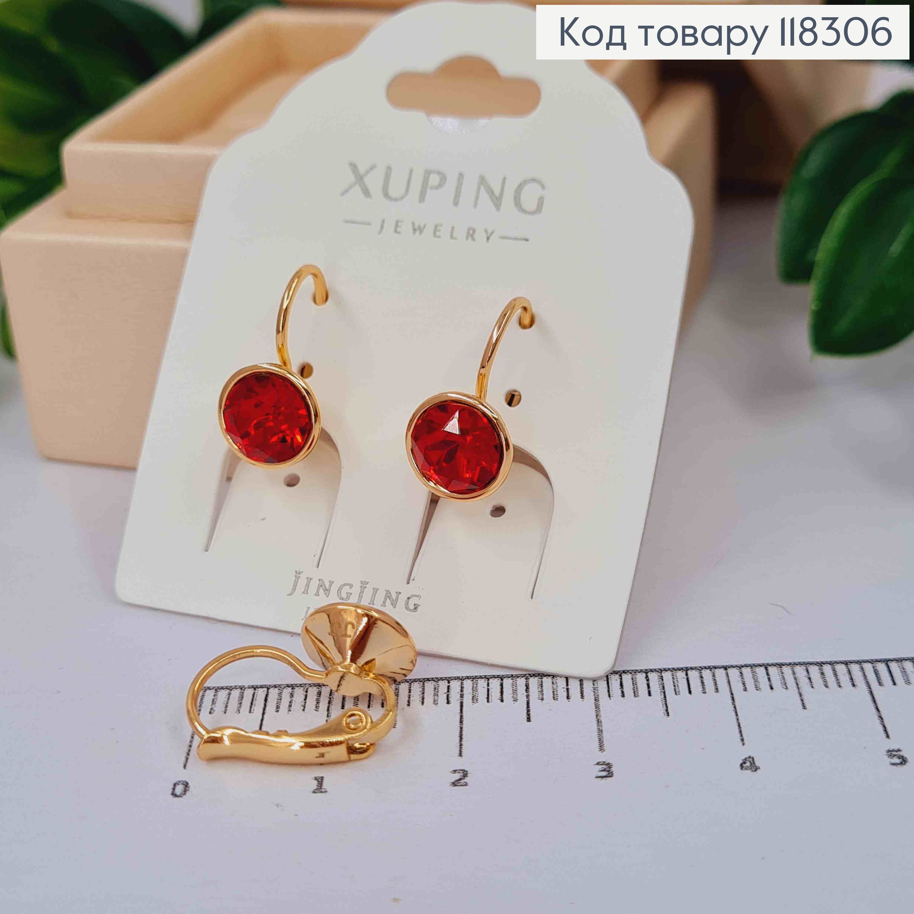 Серьги с Красным камнем Сваровски, 1,5см, застежка левербек, Xuping 18К 118306 фото 1
