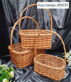 ¶Набор корзин плетеных 3шт. ПРЯМОУГОЛЬНЫХ (глубина 14см,11см, 9см + ручка 25см,24см,23см), УКРАИНА 283033 фото