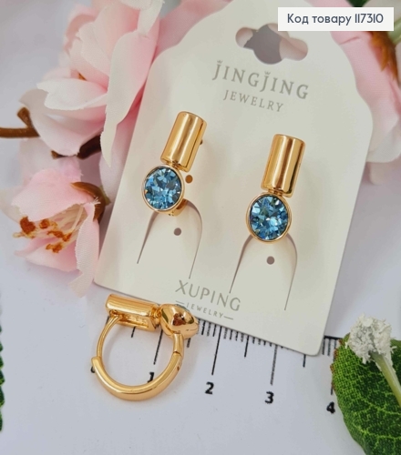 Серьги колечки 1,6см, с Голубым камнем в оправе 7,5мм, Xuping 18К. 117310 фото 2