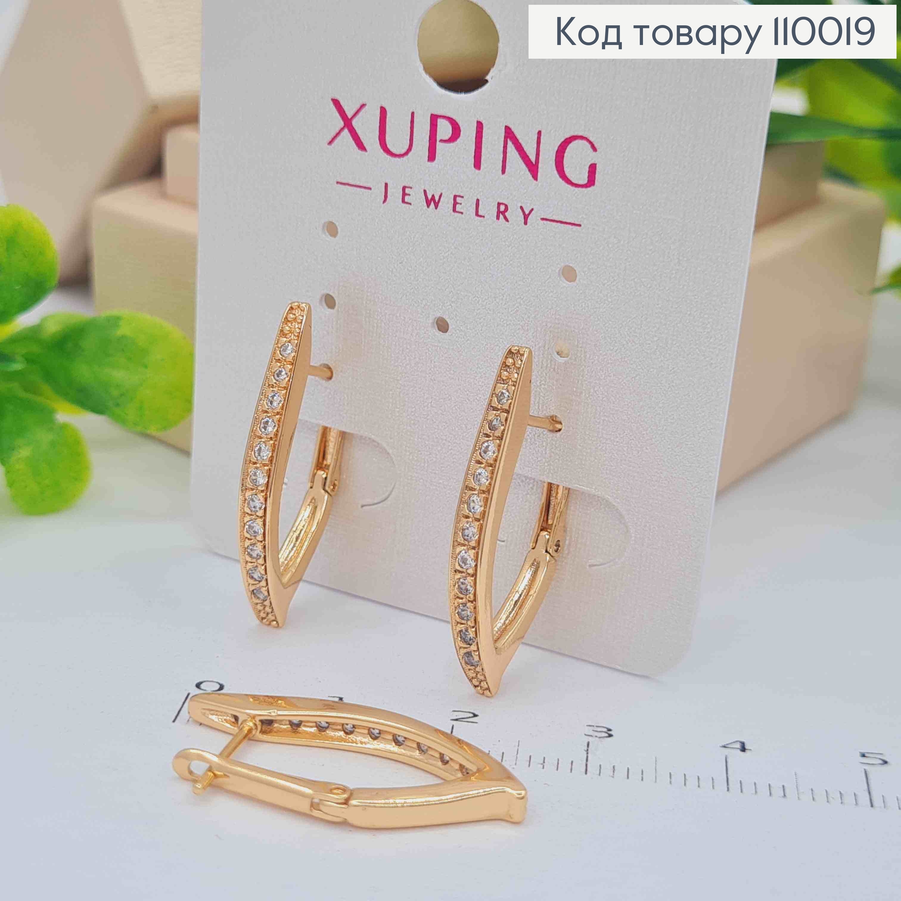 Серьги Стрелы с Блестящими камешками, 2,6см, английская застежка, Xuping 18К 110019 фото 2