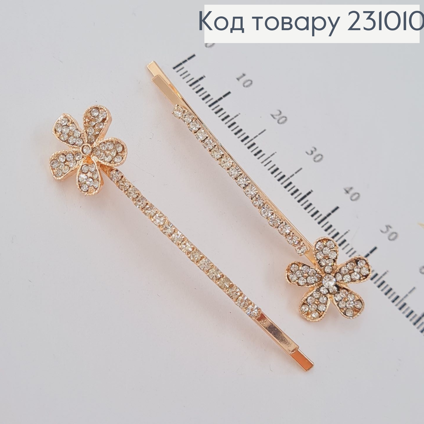 Заколка невидимка металл Цветочек 2 шт / уп. цена за уп. 231010 фото 2