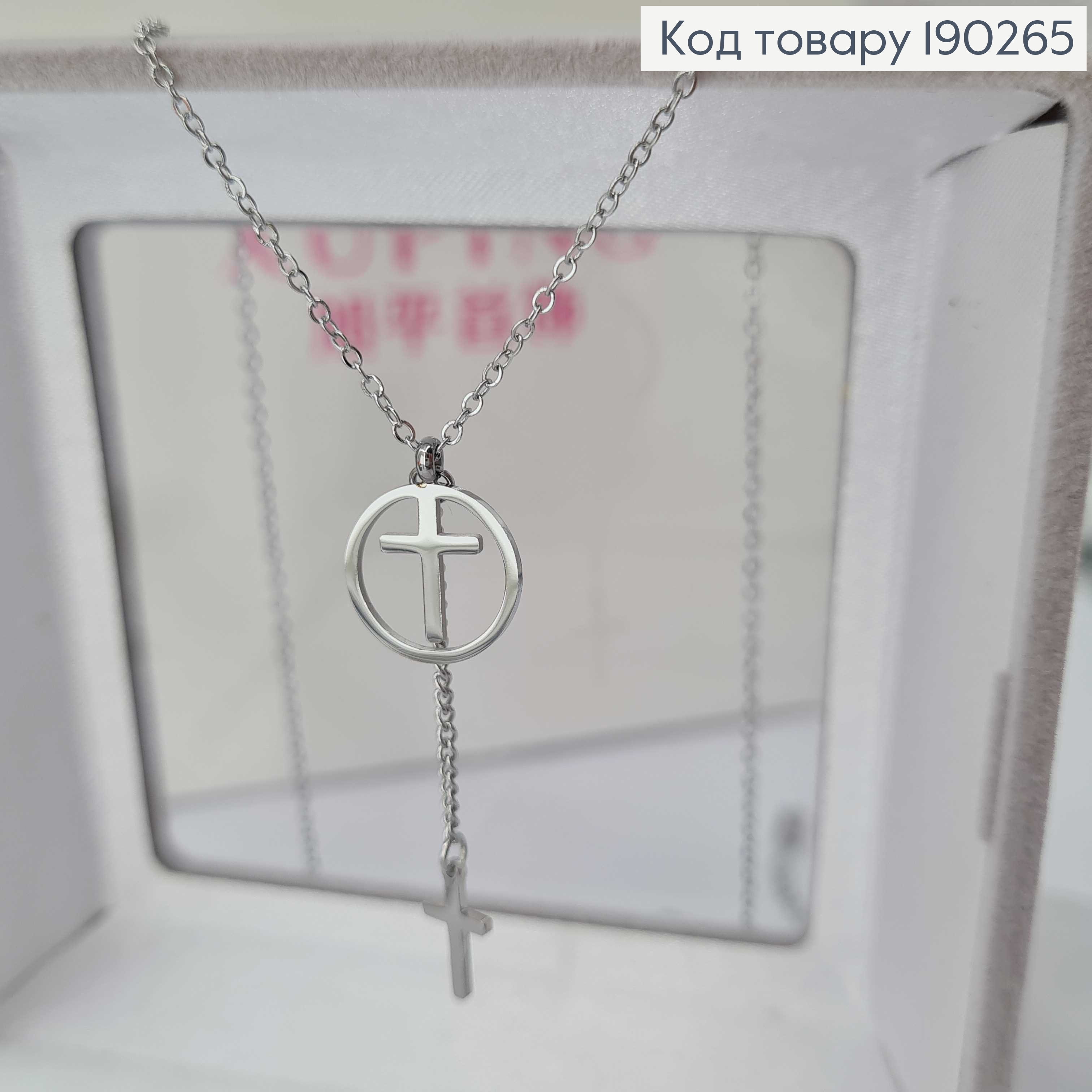 Цепочка родированая, якорное плетение с подвесками крестики 40+5см Xuping 190265 фото 2