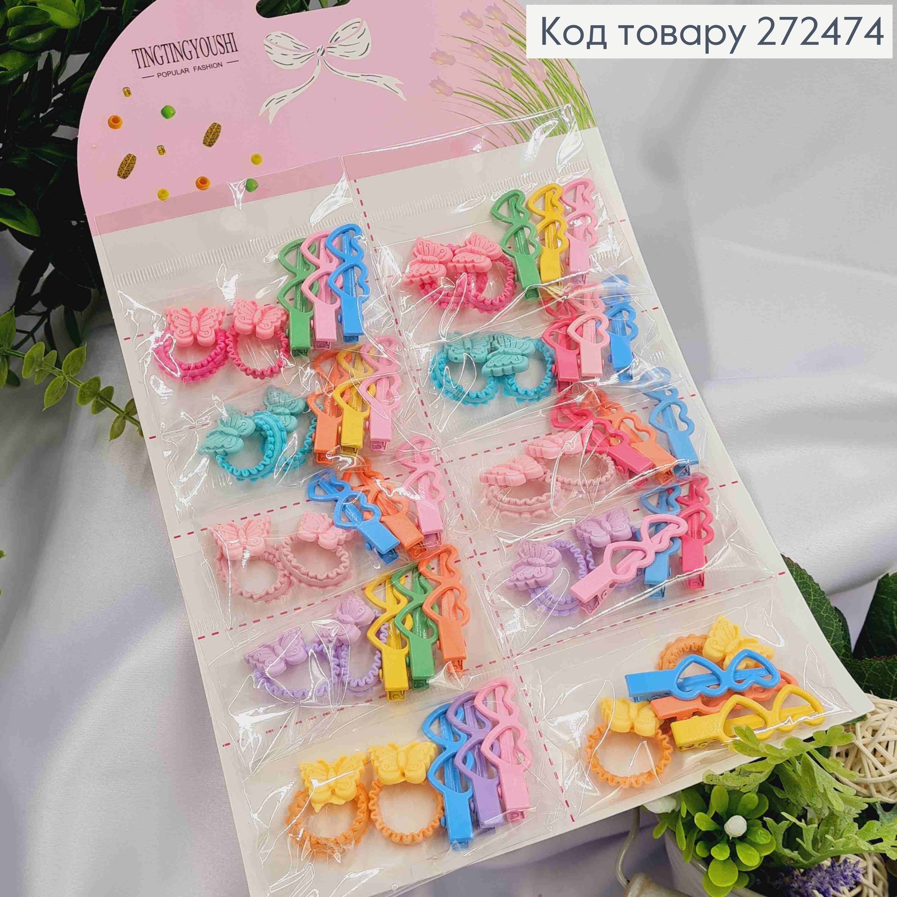Набор детский, заколка-стрела "Сердце" + резинка "Бабочка", Ярких цветов, 50шт/уп 272474 фото 2