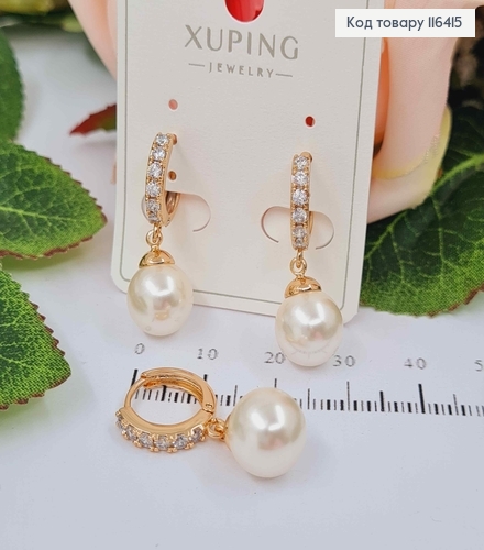 Серьги кольца 1см, в камешках, с подвеской жемчужиной, 2,5см. Xuping 18K 116415 фото 1
