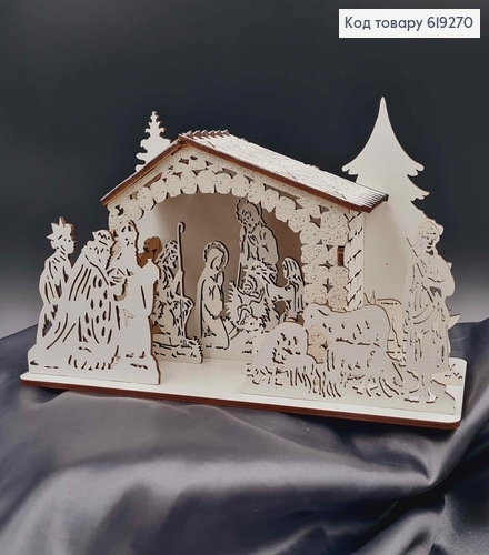 Деревянный малый Вертеп, с блеском, 24*10*13,5см, Украина. 619270 фото 1