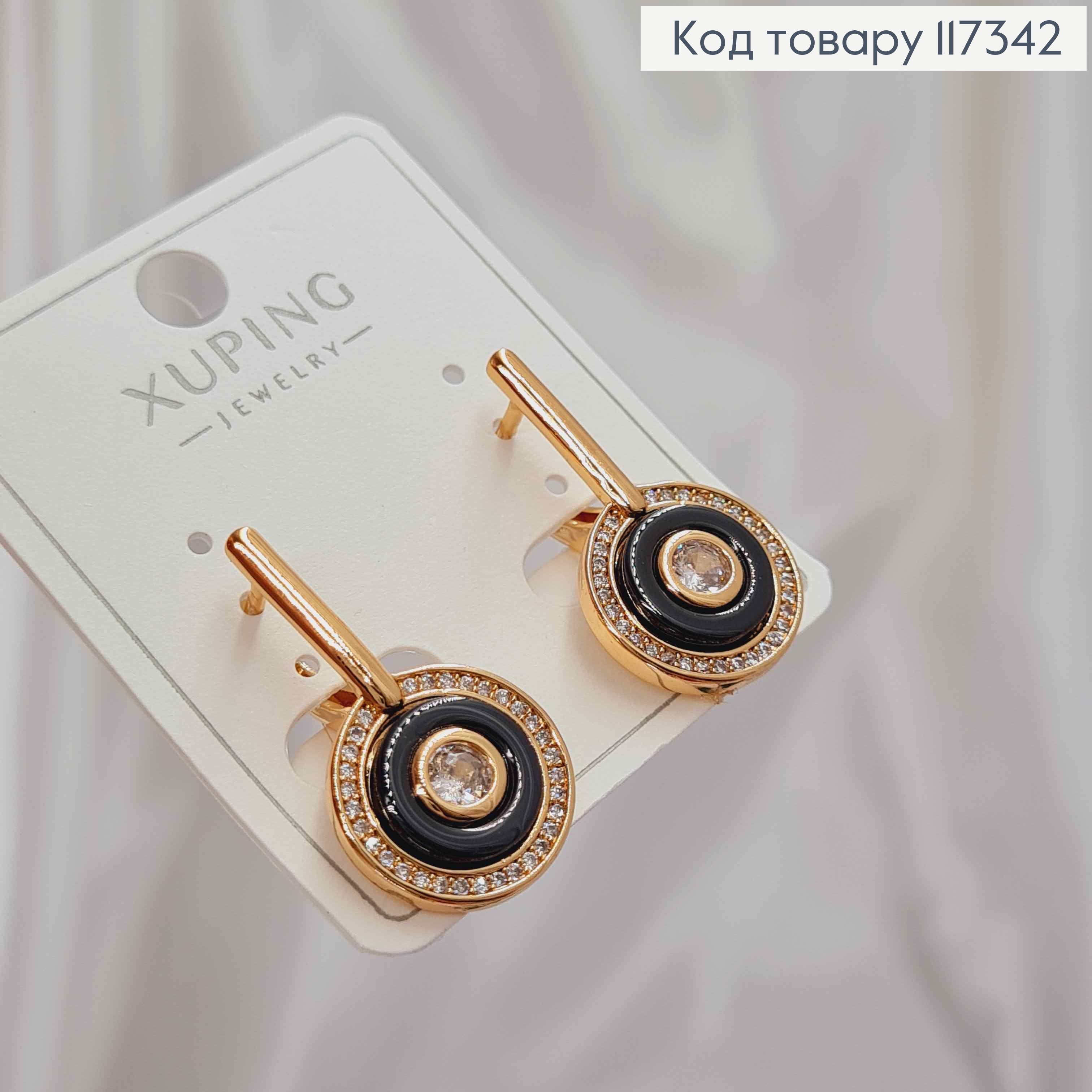 Серьги "Богемия" с черной круглой вставкой и камешками, дл. 2,6см, англ. застежка, Xuping 18K 117342 фото 2