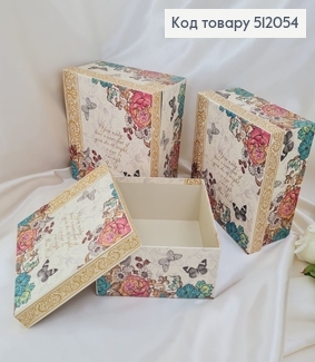 ¶Набор коробок Цветочки 3 шт( 19*19*9 см, 21*21*10,5см, 23*23*12см 512054 фото