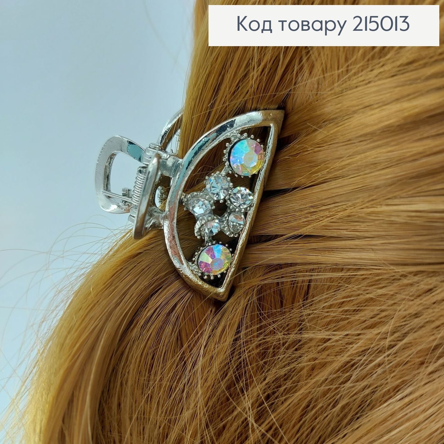 Краб металл с камнями 4 см  215013 фото 1