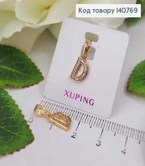 Кулон, Буква "D" в камінцях, 1см, Xuping 18K 140769 фото