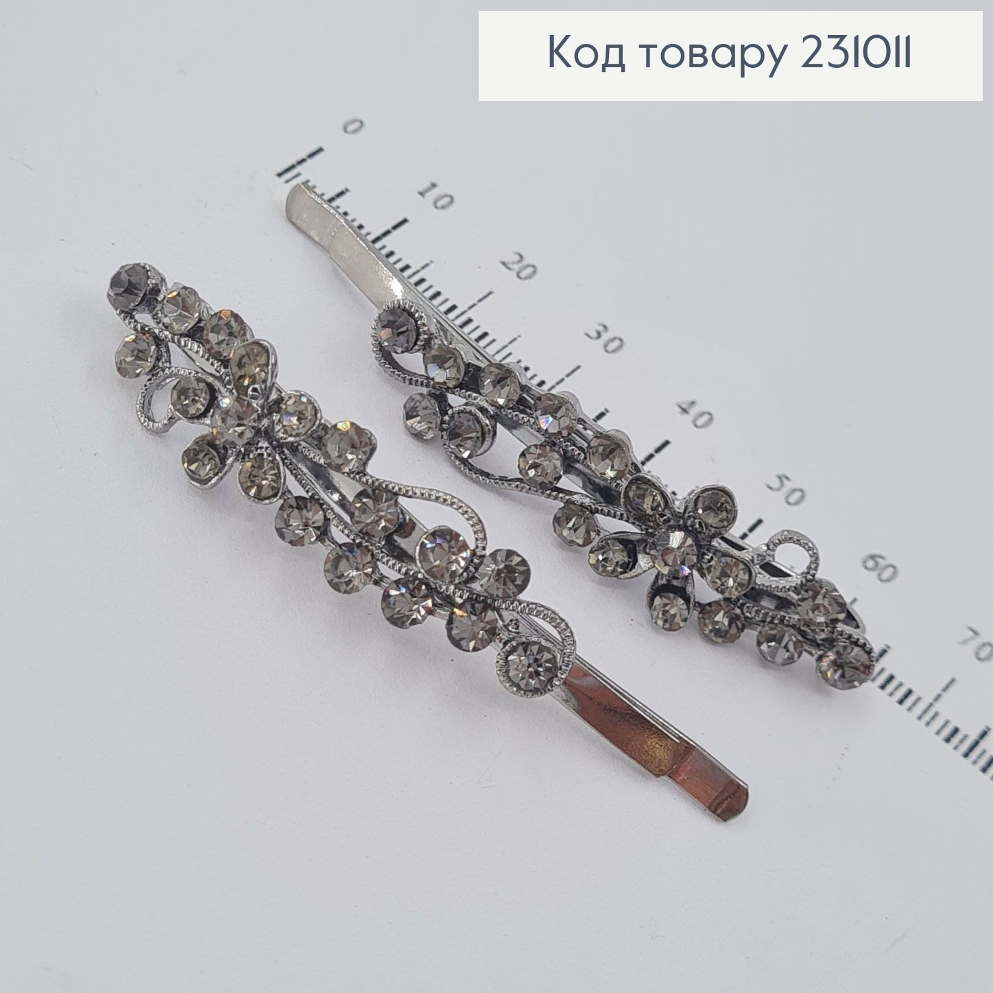 Заколка невидимка металчорна с камнями 6,5 см 231011 фото 2