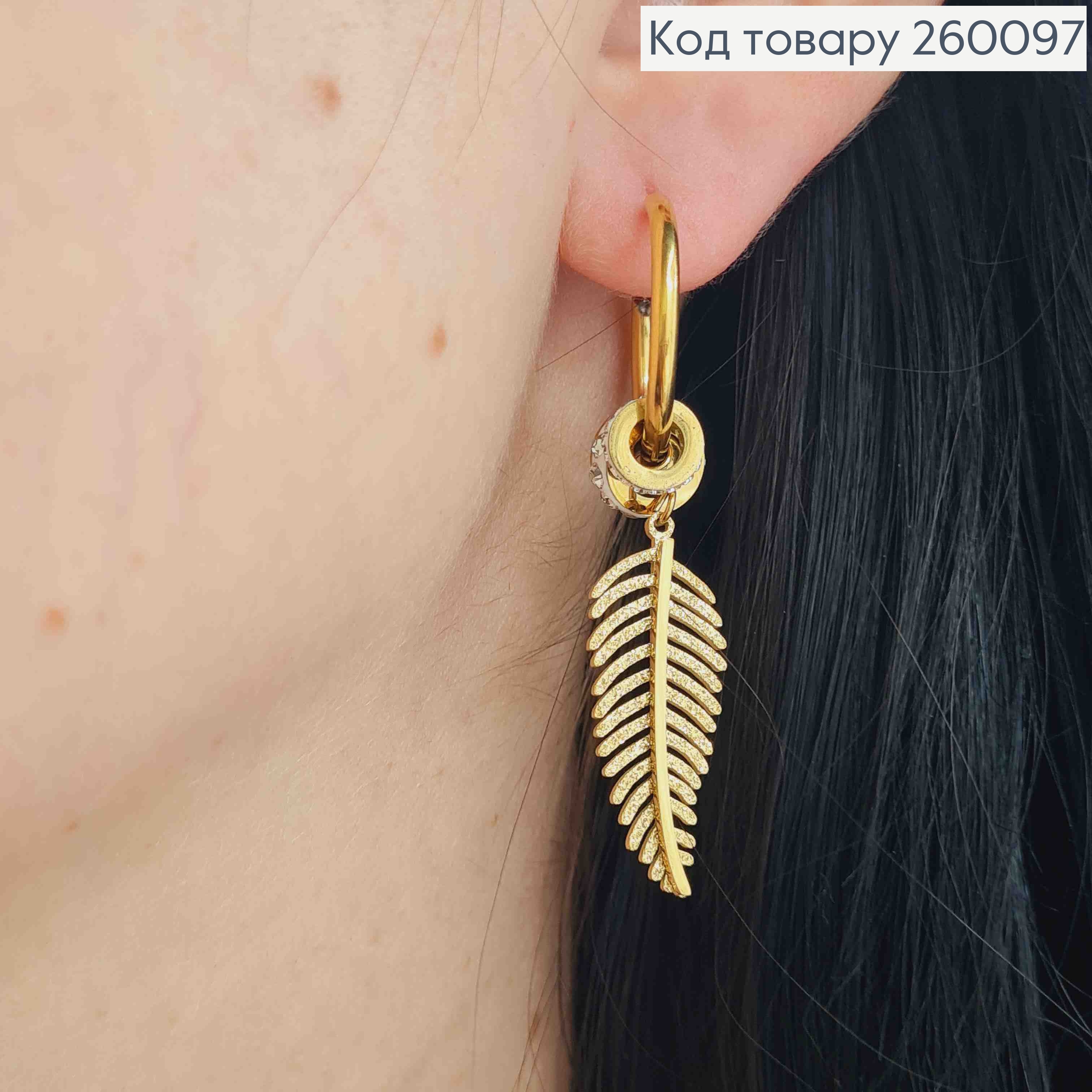 Серьги кольца (2см) с подвеской "Пальмовые Листья", лимонного цвета, 3см, сталь Stainless Steel 260097 фото 1