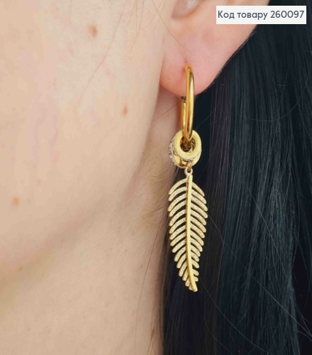 Серьги кольца (2см) с подвеской "Пальмовые Листья", лимонного цвета, 3см, сталь Stainless Steel 260097 фото 1