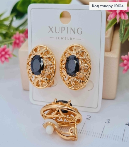 Серьги-клипсы "Ажурные" с овальным черным камнем, 2см, XUPING 18K 119104 фото 1