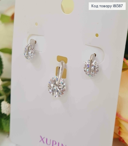 Набір, родовані Сережки гвоздики та кулон з рухливими камінцями, Xuping  181387 фото 1