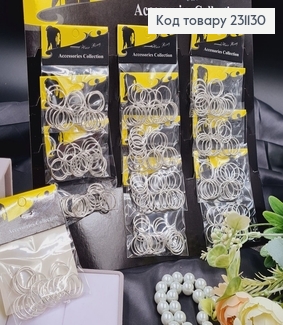 Кольця (240шт)в волоси 1,5см в (серебряного цвета) (20шт/набор), 12наборов/уп 231130 фото