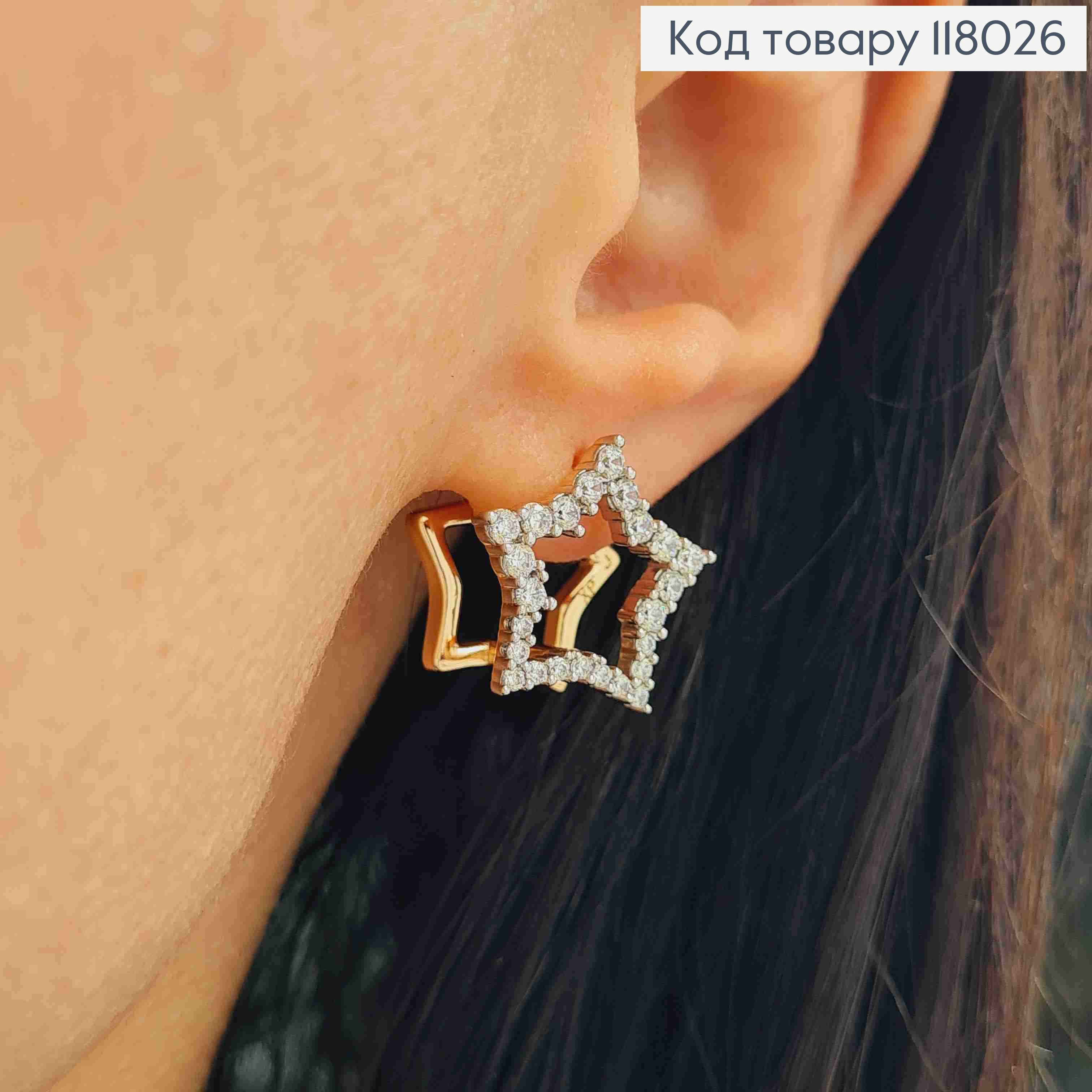 Серьги "Двойные Звездочки" с рождённой вставкой с блестящими камешками, 1,6см, XUPING 18K 118026 фото 1