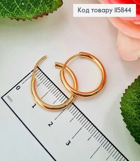 Сережки кільця, 2см,  Xuping 18К 115844 фото