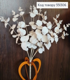 Искусственная композиция Эвкалипт, цвет БЕЛЫЙ, 16 веточек на металлическом стержне, 47см 551306 фото