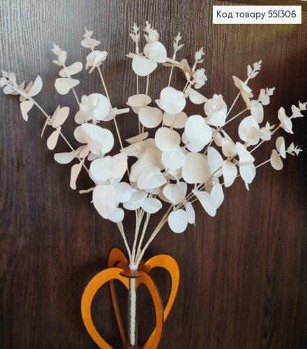 Искусственная композиция Эвкалипт, цвет БЕЛЫЙ, 16 веточек на металлическом стержне, 47см 551306 фото 1