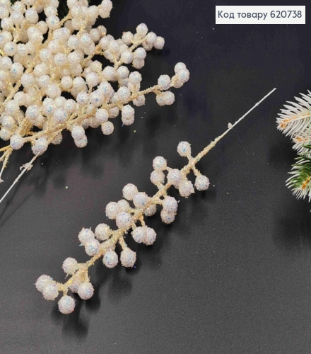 Гілочка з Ягідками, БІЛОГО БЛИСК кольору, на металевому стержні, вис 24см 620738 фото 1