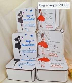 Набор деревянных коробок 3 шт "Мечтай, улыбайся, наслаждайся (20х20х8 см, 25х25х9 см, 27х27х10 см) 531005 фото