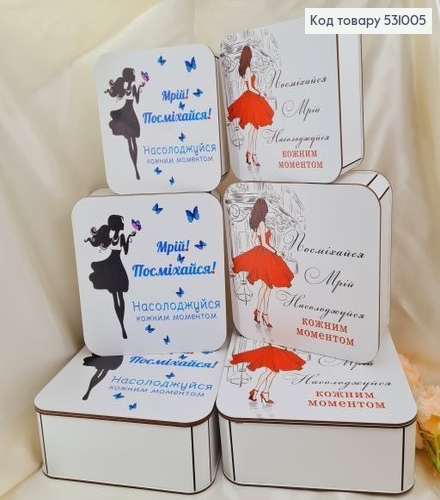 Набор деревянных коробок 3 шт "Мечтай, улыбайся, наслаждайся (20х20х8 см, 25х25х9 см, 27х27х10 см) 531005 фото 1