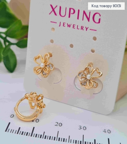 Серьги кольца "Цветочек" с Блестящими камешками и Жемчужкой, диаметр 1,1см, Xuping 18К 110131 фото 3