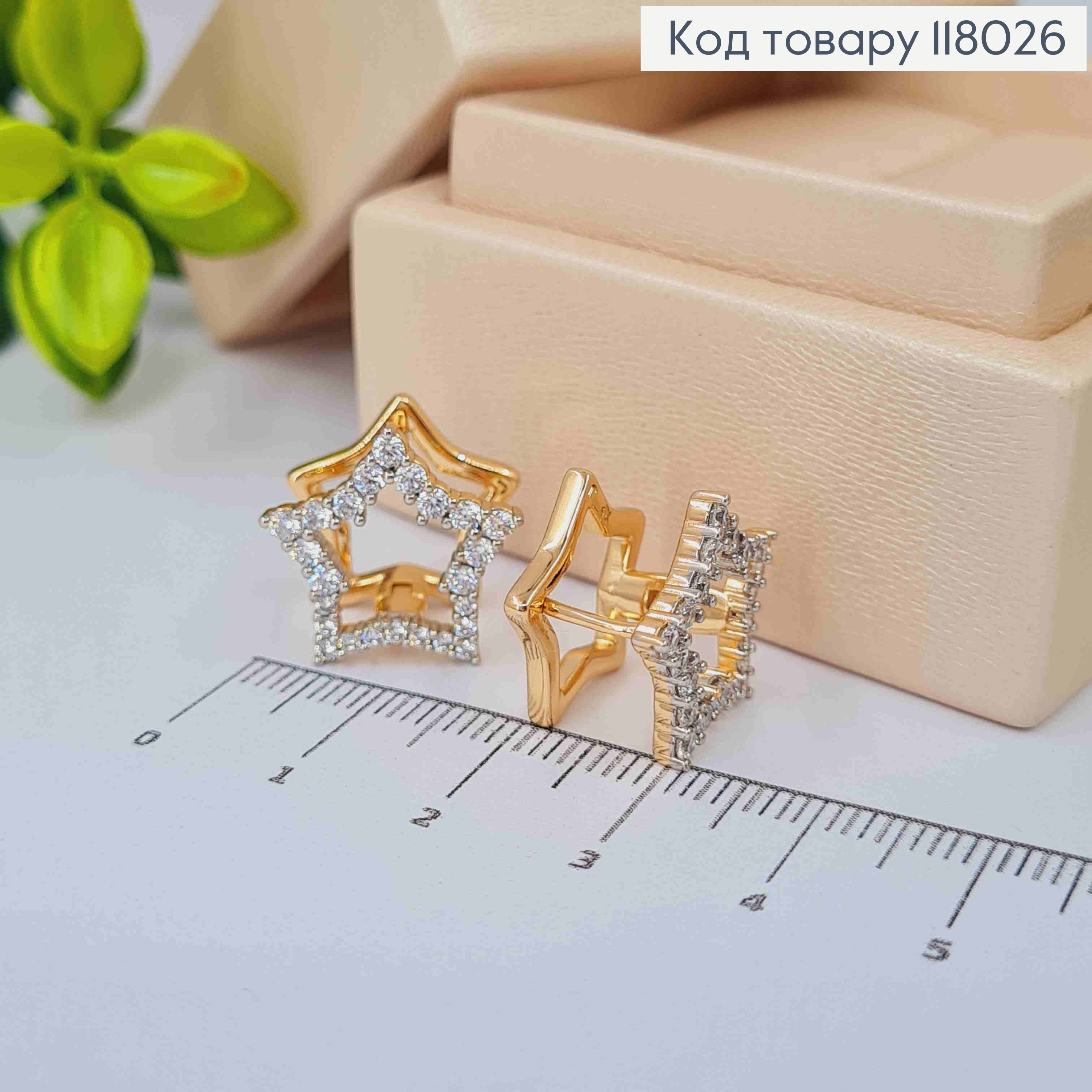 Серьги "Двойные Звездочки" с рождённой вставкой с блестящими камешками, 1,6см, XUPING 18K 118026 фото 3