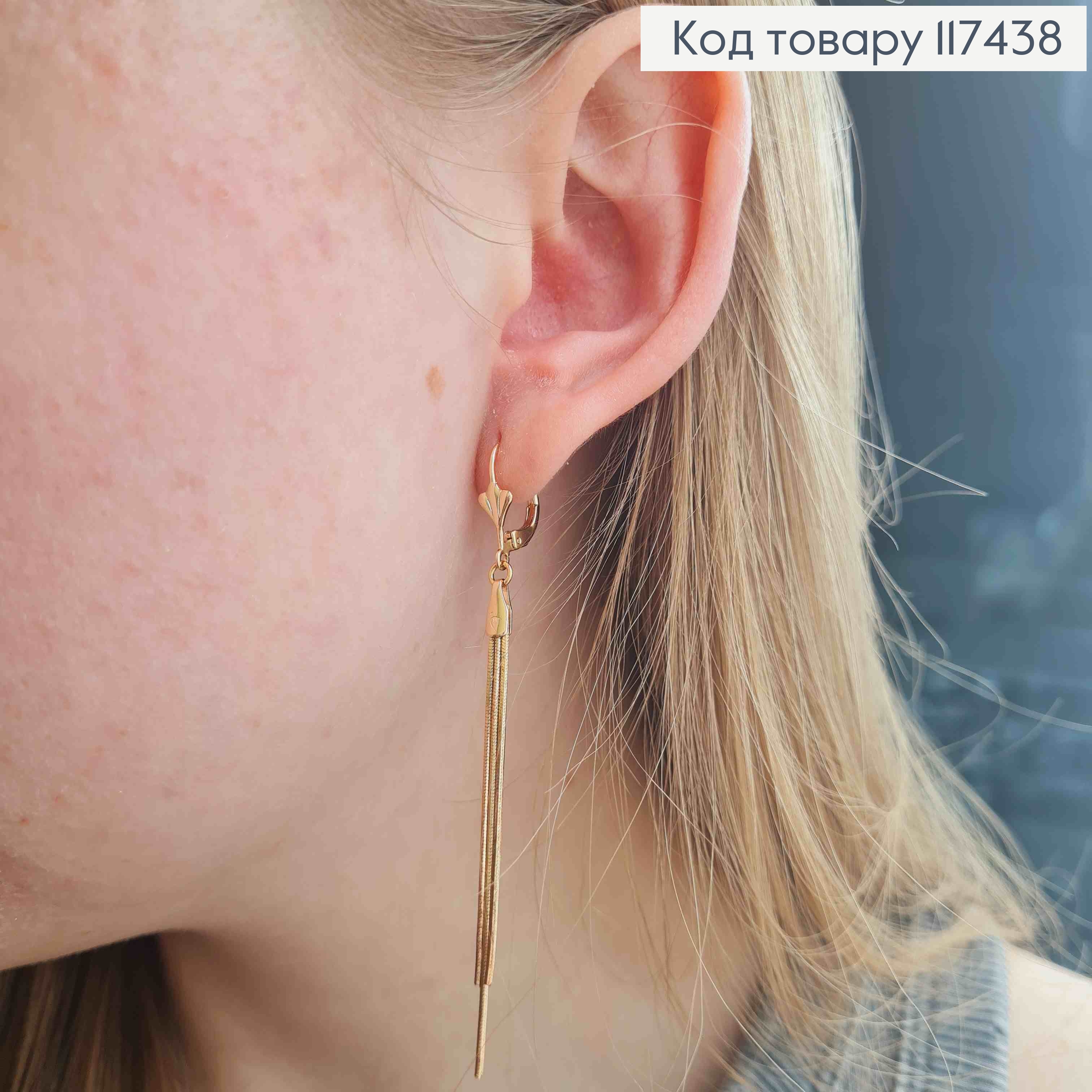 Серьги "Ракушка" с подвесными тремя цепочками, длина 1,6*6,1см, XUPING 18K 117438 фото 2