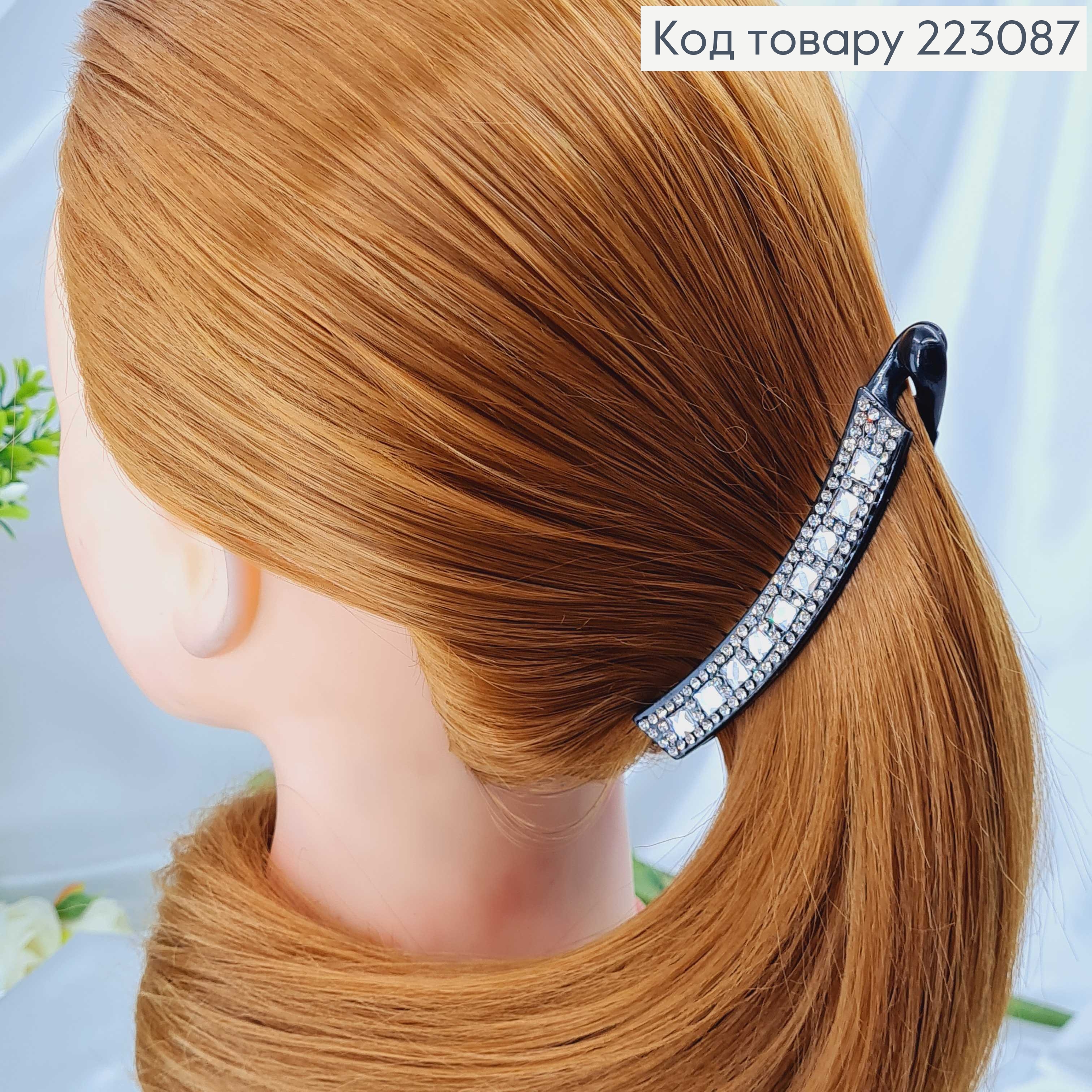 Заколка банан,пластик черный в камешках, 9см 223087 фото 2