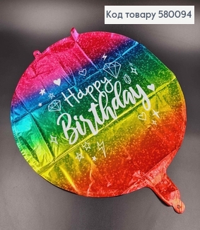 Набор шариков фольгированных, 5шт., в зеленых тонах, с омбре, "Happy Birthday", 18"(45)см 580094 фото