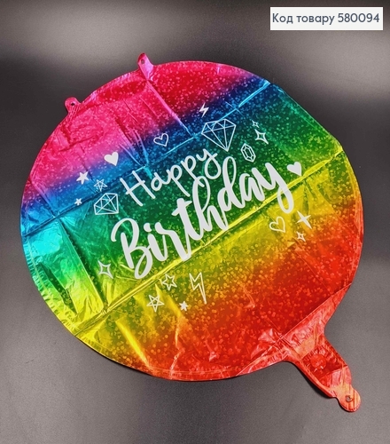 Набор шариков фольгированных, 5шт., в зеленых тонах, с омбре, "Happy Birthday", 18"(45)см 580094 фото 1