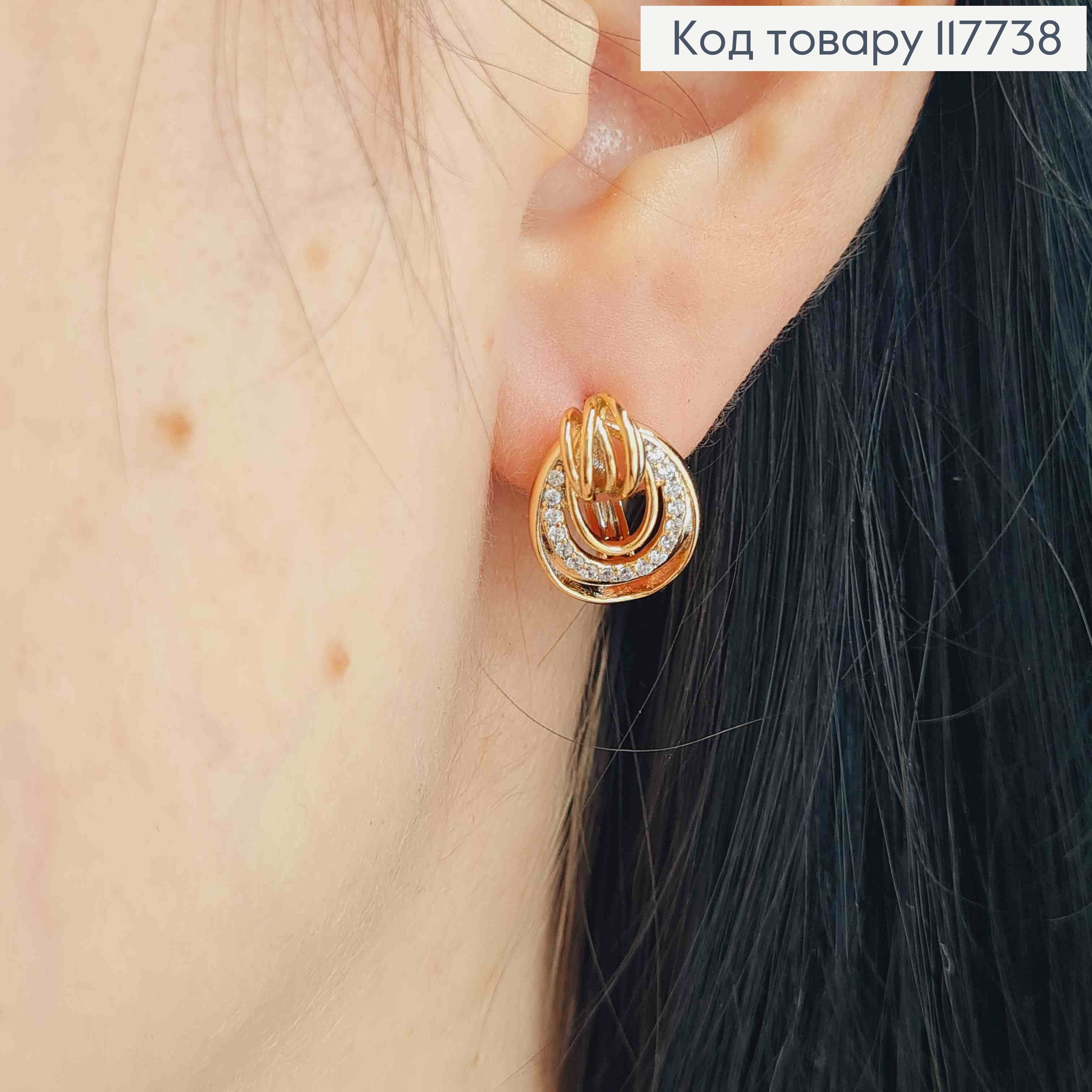 Серьги "Магия Солнца" украшены блестящими камешками, 1,7см, английская застежка, XUPING 18K 117738 фото 3