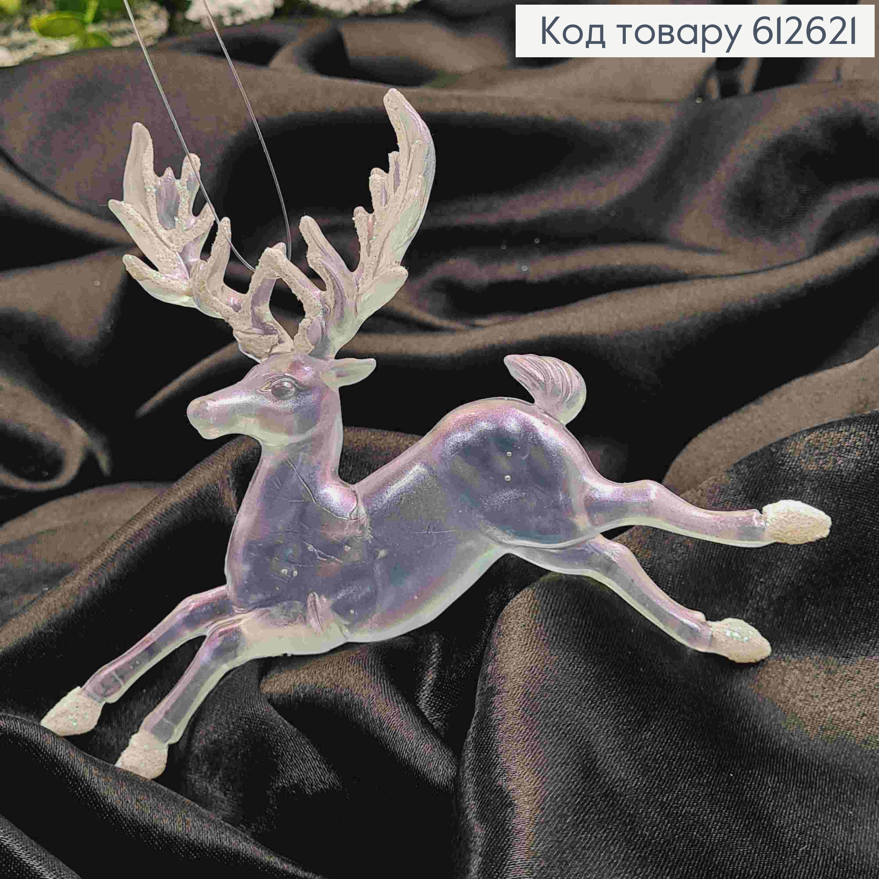 Фигурка ОЛЕНЬ, ПЕРЛАМУТРОВАЯ,14*11см, , новогоднее украшение, пластик, Украина 612621 фото 3