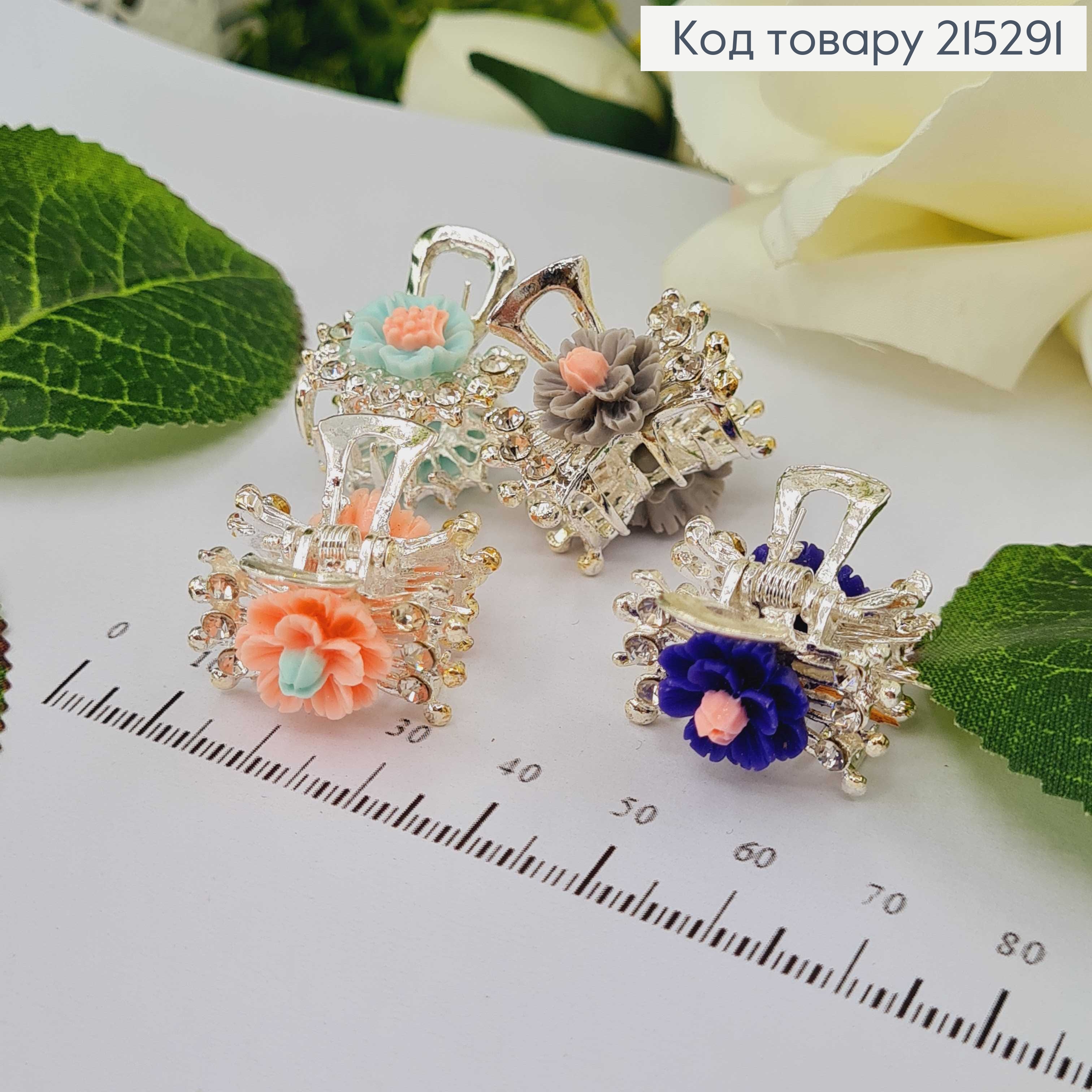 Краб металл серебряного цвета, 2,5см, с камешками и цветочками, цвета в ассорт. 215291 фото 2